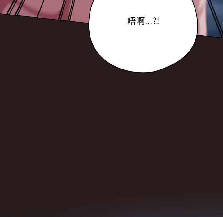 喵来的恋爱第37話
