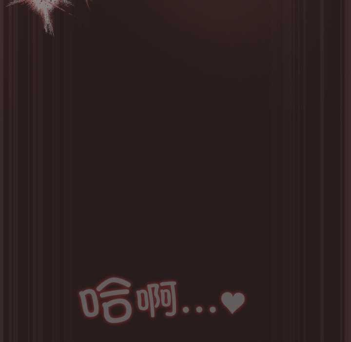 喵来的恋爱第37話