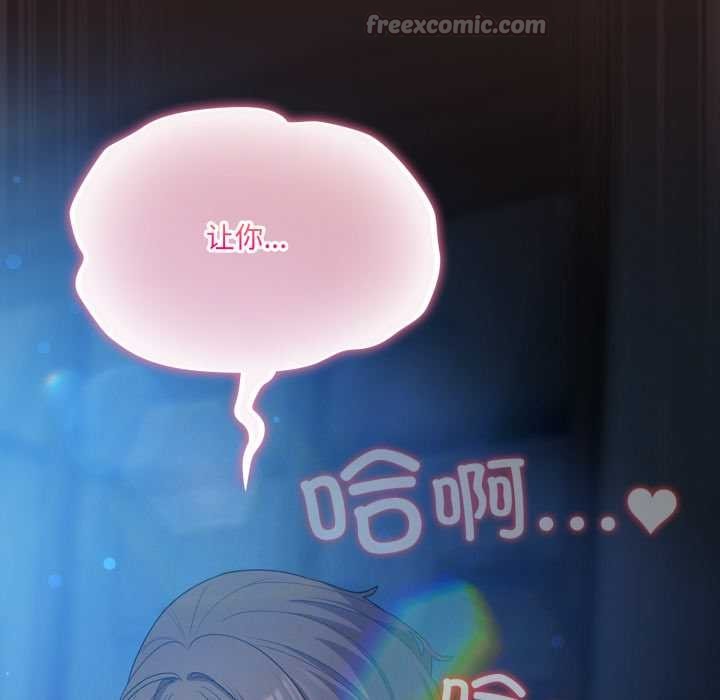 喵来的恋爱第37話