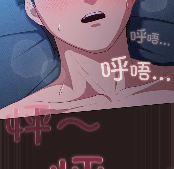 喵来的恋爱第37話