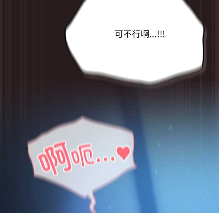 喵来的恋爱第37話