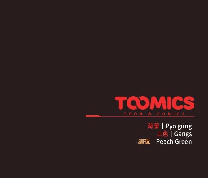 喵来的恋爱第37話