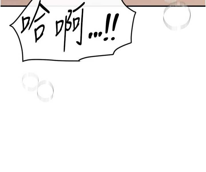 BeautifulDays第52話-超乎想像的滋味