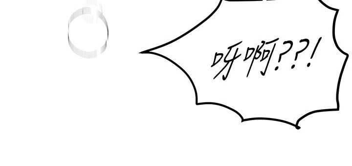 BeautifulDays第52話-超乎想像的滋味