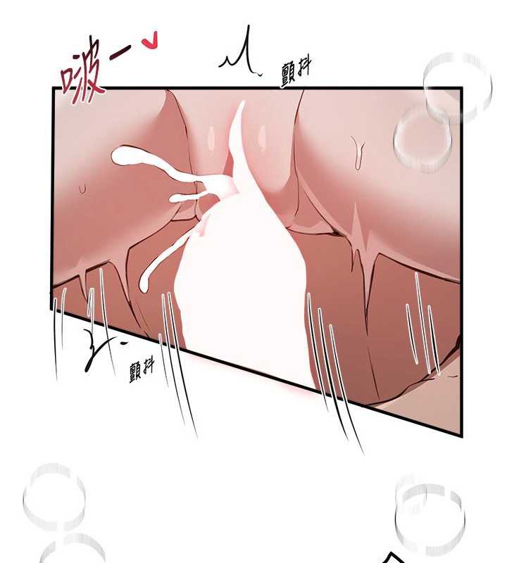 BeautifulDays第52話-超乎想像的滋味