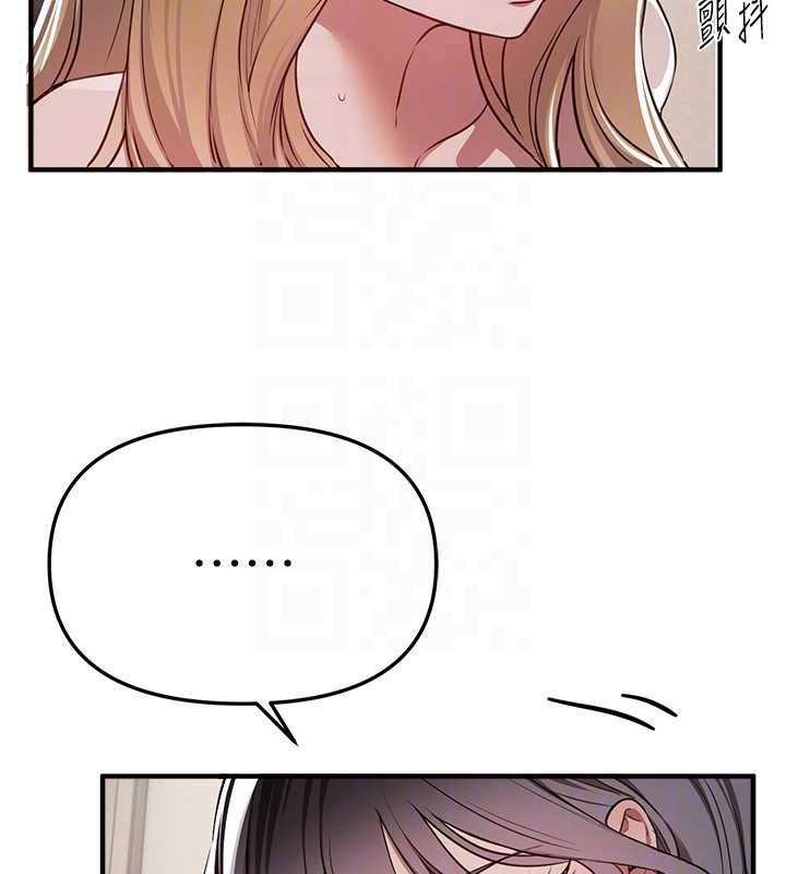 BeautifulDays第52話-超乎想像的滋味