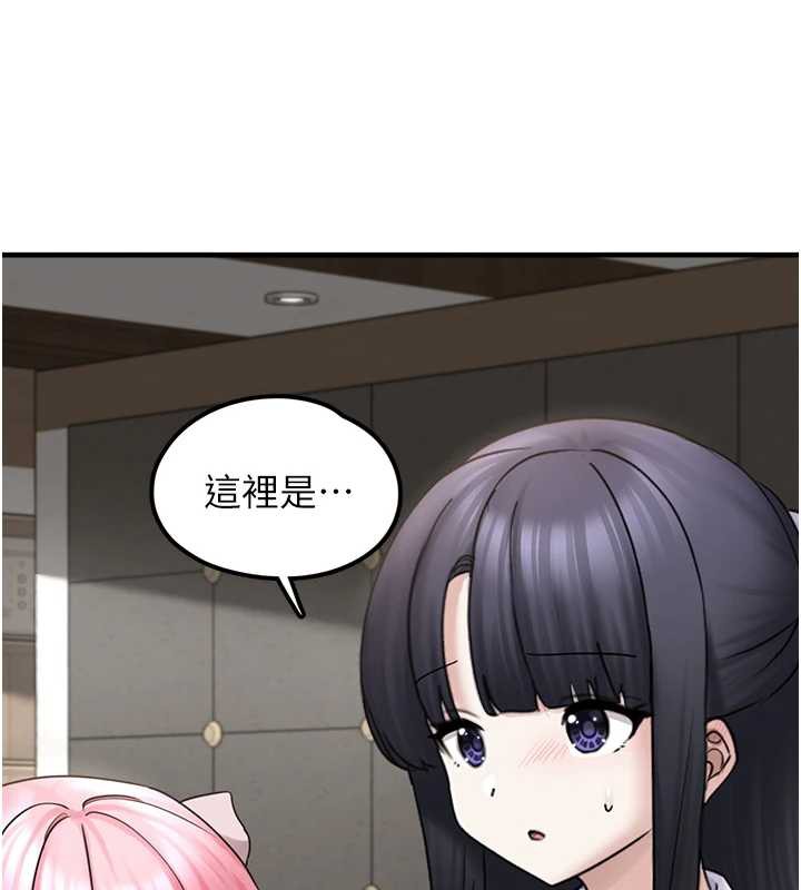 垃圾堆捡到宠物系萌妹第17話-永遠是我最愛的哥