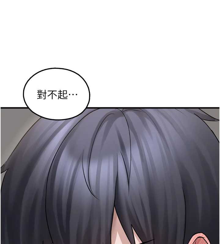 垃圾堆捡到宠物系萌妹第17話-永遠是我最愛的哥