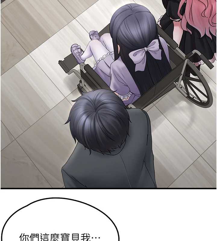 垃圾堆捡到宠物系萌妹第17話-永遠是我最愛的哥