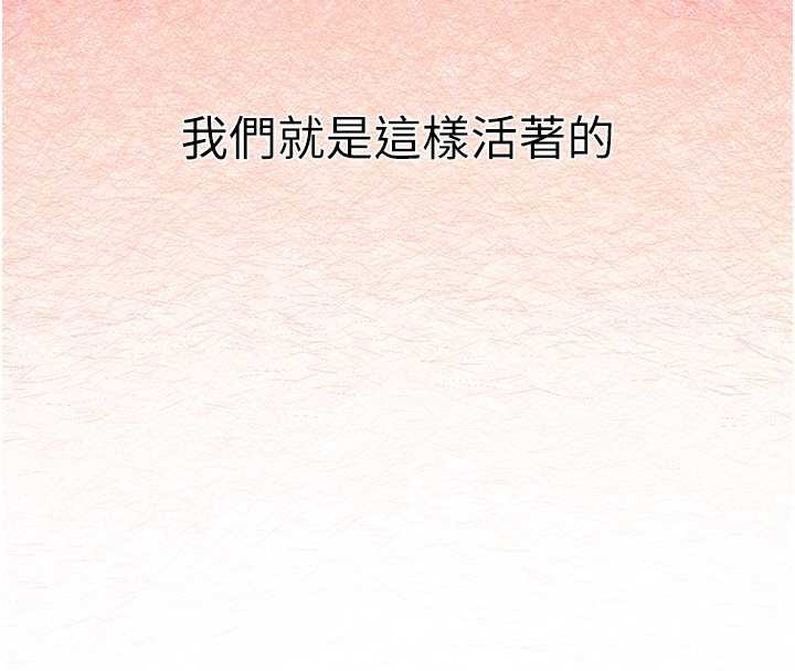 垃圾堆捡到宠物系萌妹第17話-永遠是我最愛的哥