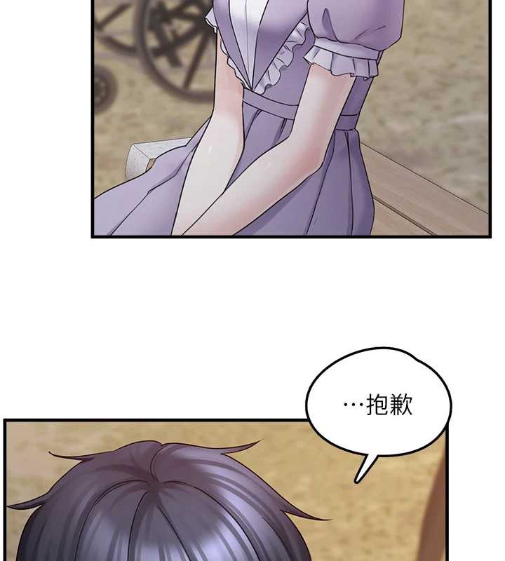 垃圾堆捡到宠物系萌妹第17話-永遠是我最愛的哥