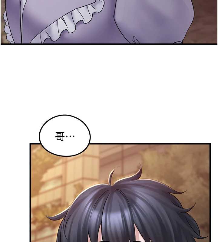 垃圾堆捡到宠物系萌妹第17話-永遠是我最愛的哥