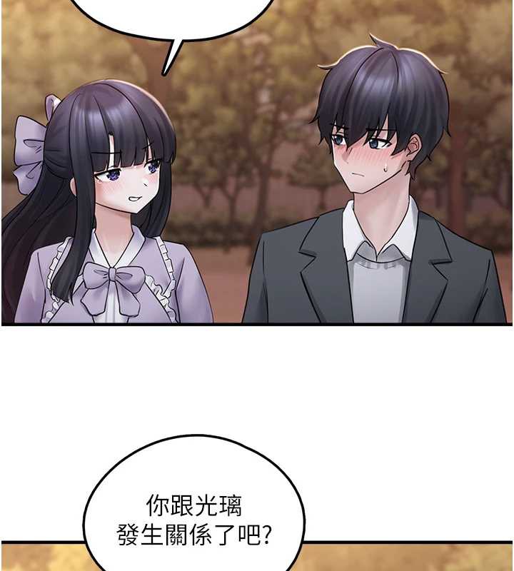 垃圾堆捡到宠物系萌妹第17話-永遠是我最愛的哥