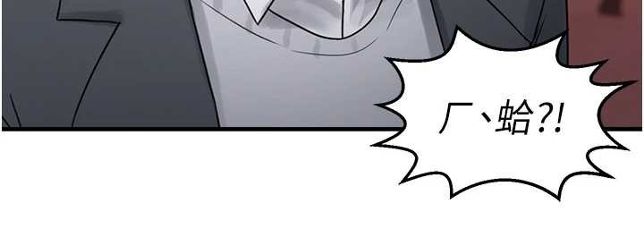 垃圾堆捡到宠物系萌妹第17話-永遠是我最愛的哥