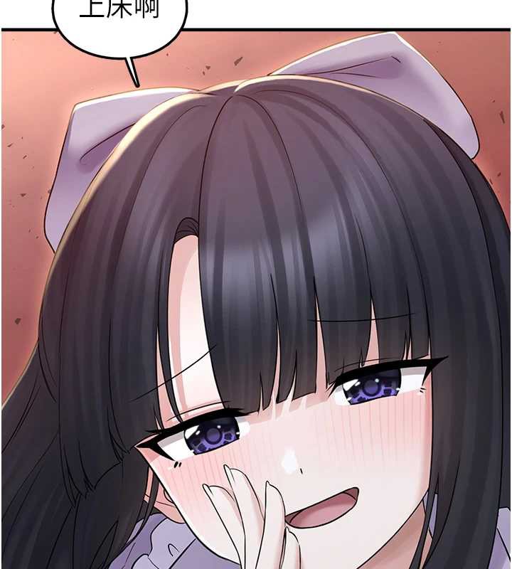 垃圾堆捡到宠物系萌妹第17話-永遠是我最愛的哥