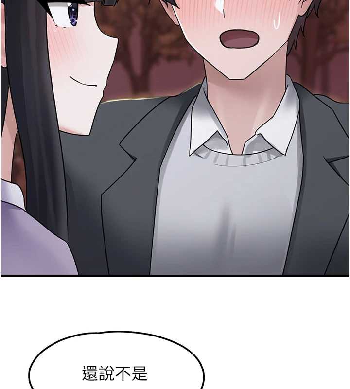 垃圾堆捡到宠物系萌妹第17話-永遠是我最愛的哥