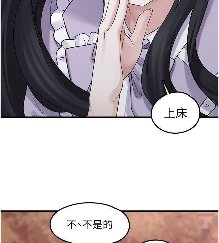 垃圾堆捡到宠物系萌妹第17話-永遠是我最愛的哥