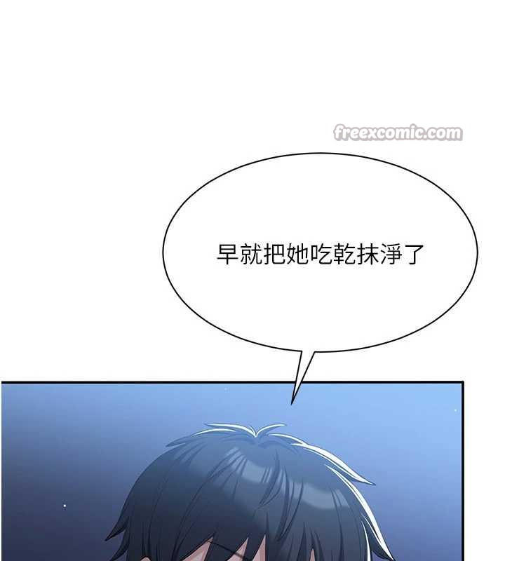 倒追游戏第19話-和醉倒的學姐度過一晚