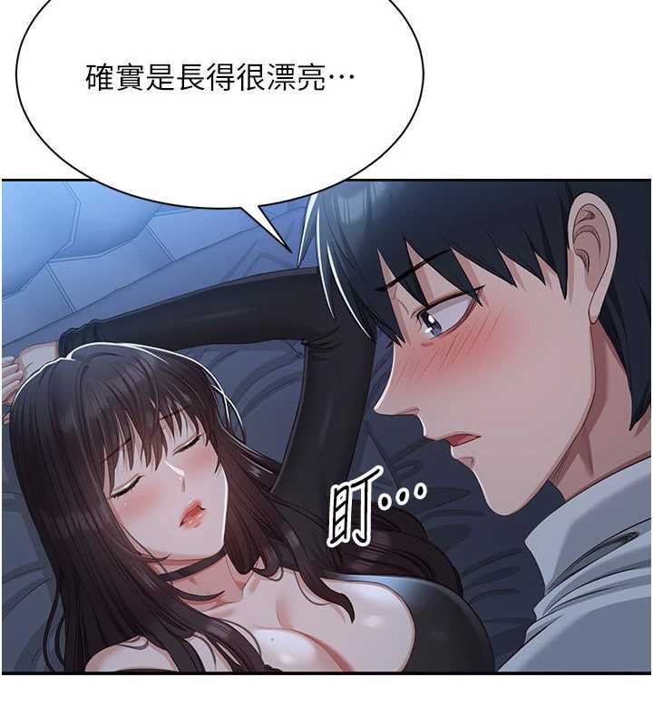 倒追游戏第19話-和醉倒的學姐度過一晚