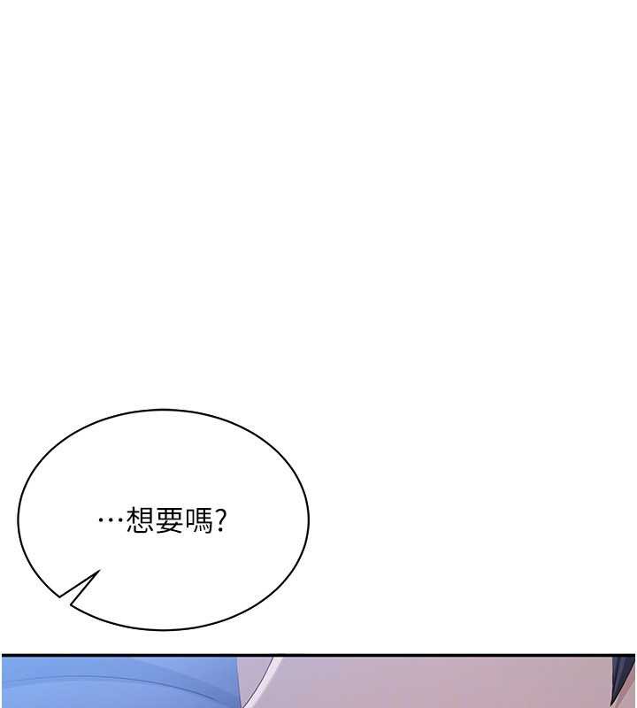 倒追游戏第19話-和醉倒的學姐度過一晚