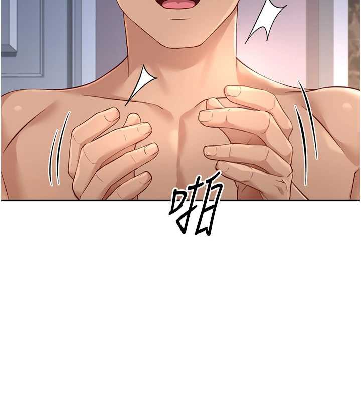 鲁蛇社畜的金手指第40話-妳能含到三分鐘嗎?