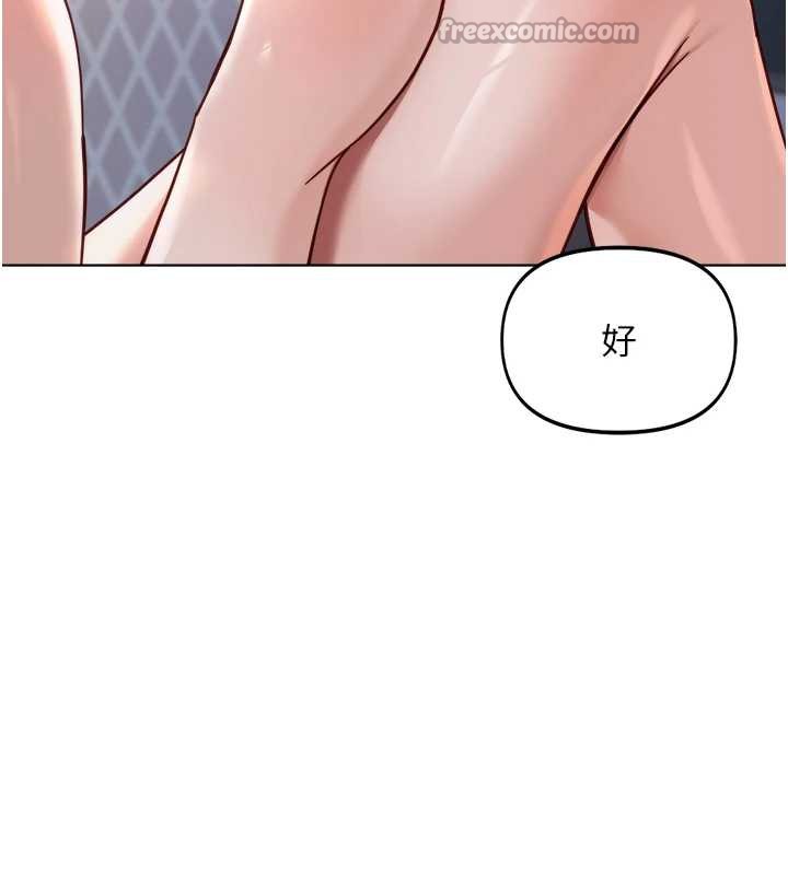 鲁蛇社畜的金手指第40話-妳能含到三分鐘嗎?