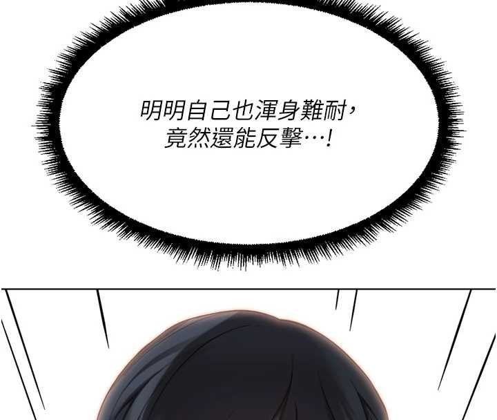 鲁蛇社畜的金手指第40話-妳能含到三分鐘嗎?