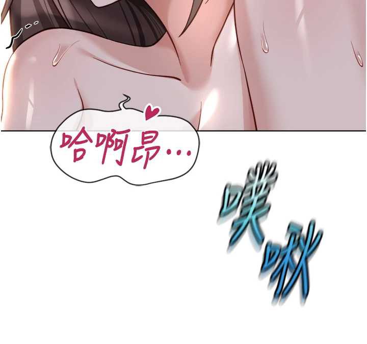 鲁蛇社畜的金手指第40話-妳能含到三分鐘嗎?