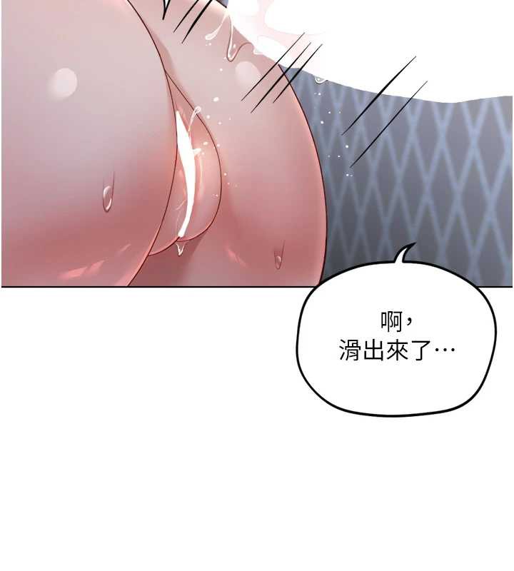 鲁蛇社畜的金手指第40話-妳能含到三分鐘嗎?