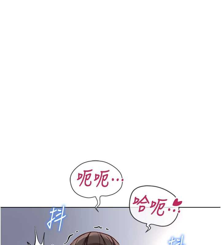 鲁蛇社畜的金手指第40話-妳能含到三分鐘嗎?
