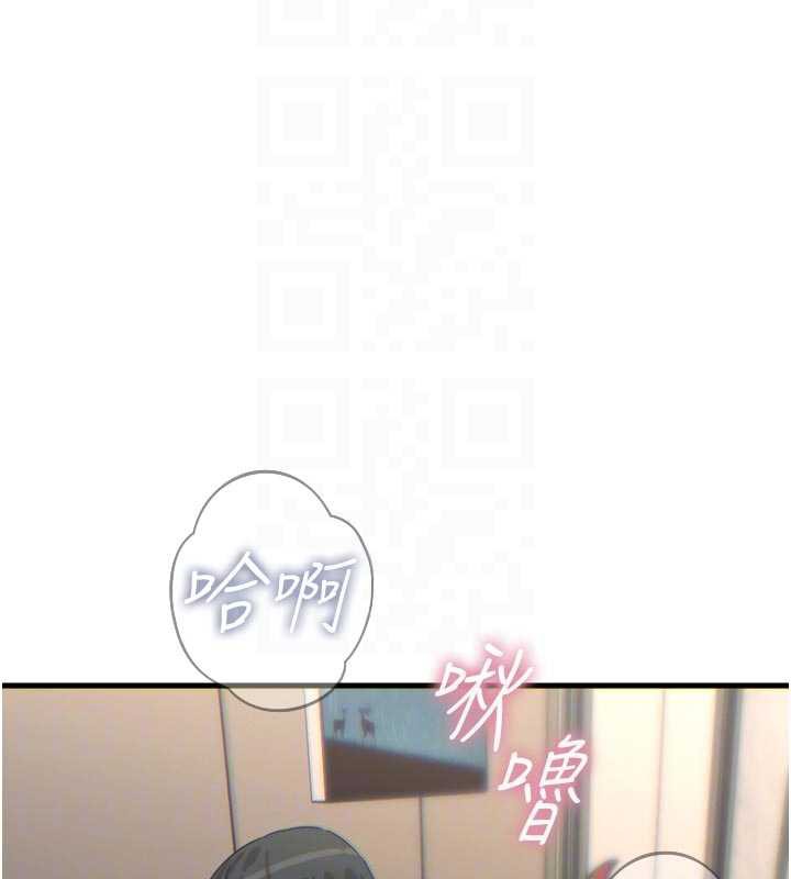 恶次人生第44話-我要讓妳墮落