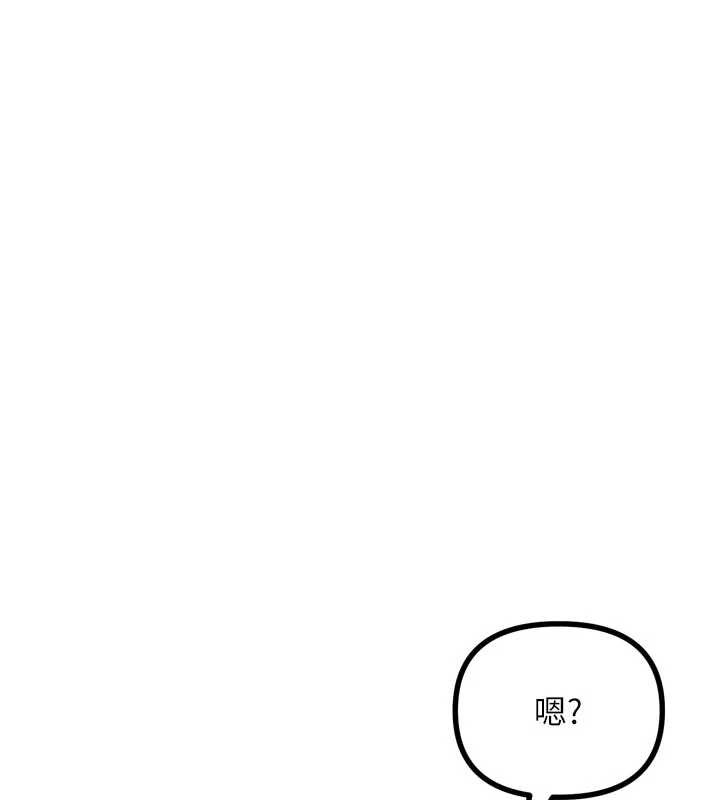 恶次人生第44話-我要讓妳墮落