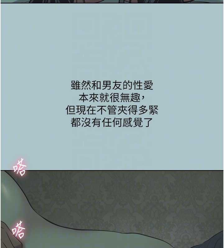 不要恋爱要打炮第12話-在公司一絲不掛的根南