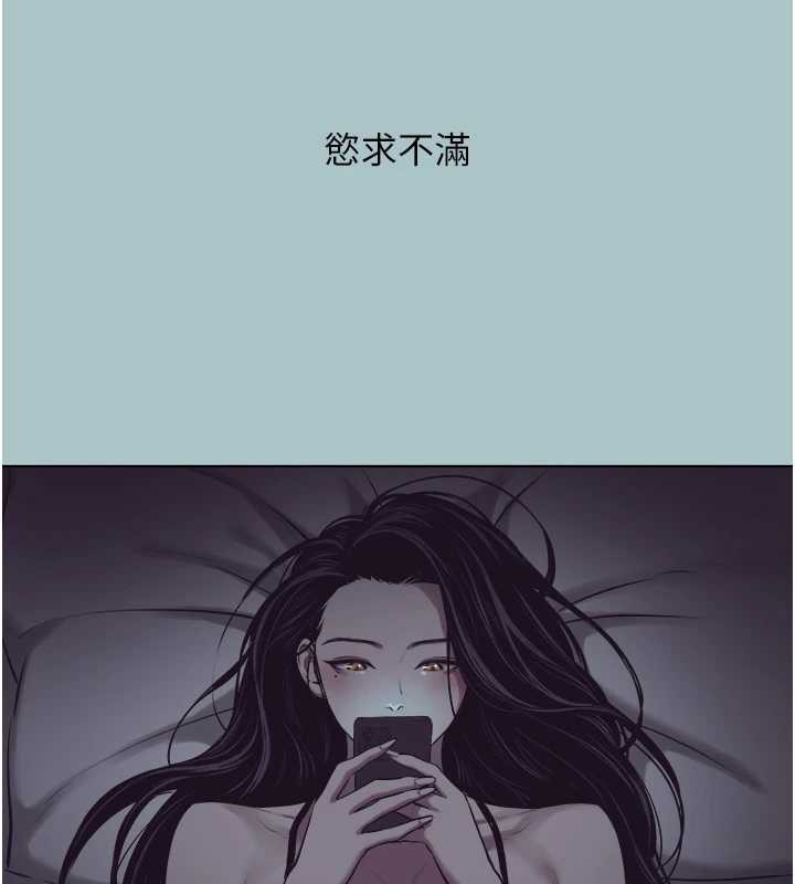 不要恋爱要打炮第12話-在公司一絲不掛的根南