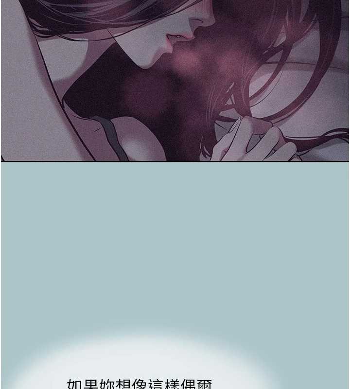 不要恋爱要打炮第12話-在公司一絲不掛的根南