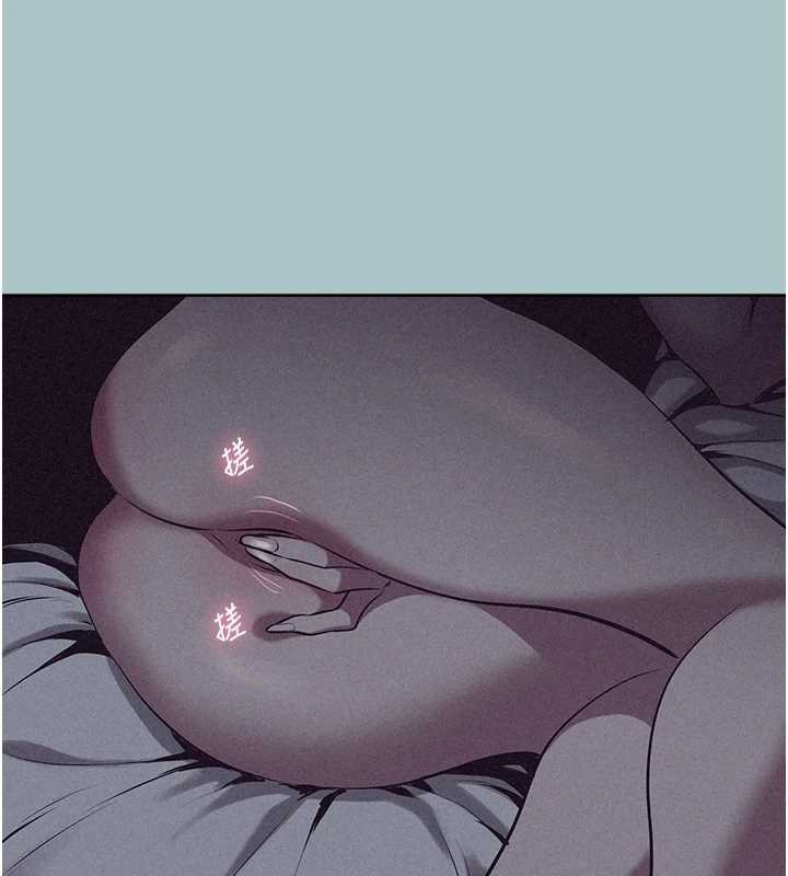 不要恋爱要打炮第12話-在公司一絲不掛的根南