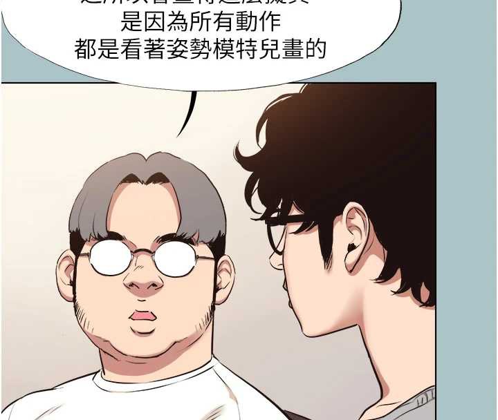 不要恋爱要打炮第12話-在公司一絲不掛的根南