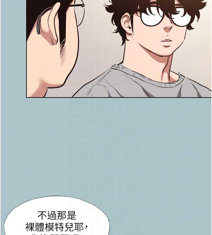 不要恋爱要打炮第12話-在公司一絲不掛的根南