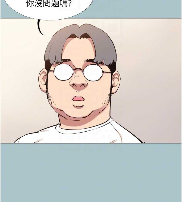 不要恋爱要打炮第12話-在公司一絲不掛的根南