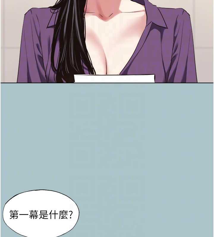 不要恋爱要打炮第12話-在公司一絲不掛的根南