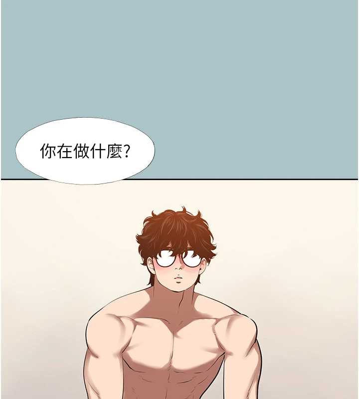 不要恋爱要打炮第12話-在公司一絲不掛的根南