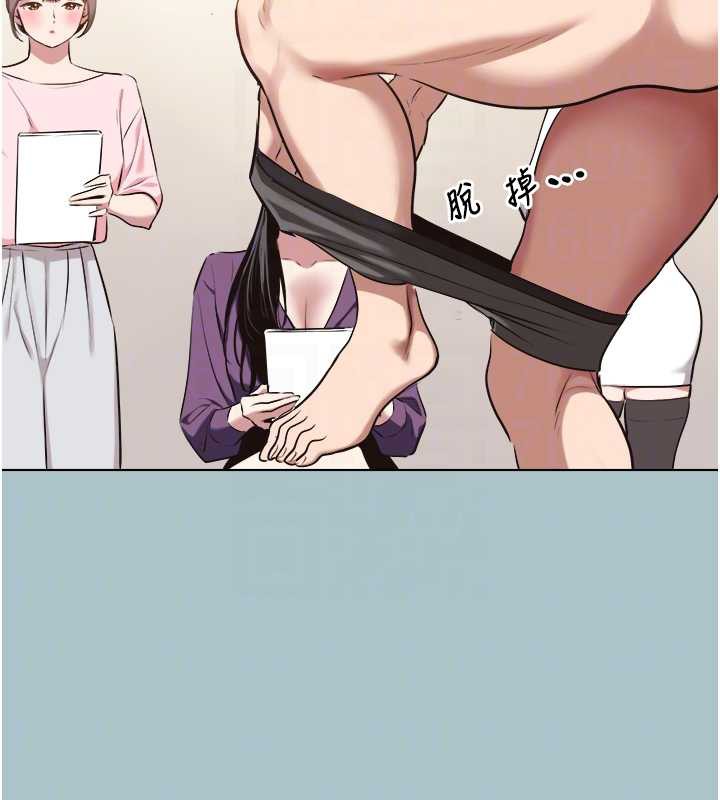 不要恋爱要打炮第12話-在公司一絲不掛的根南