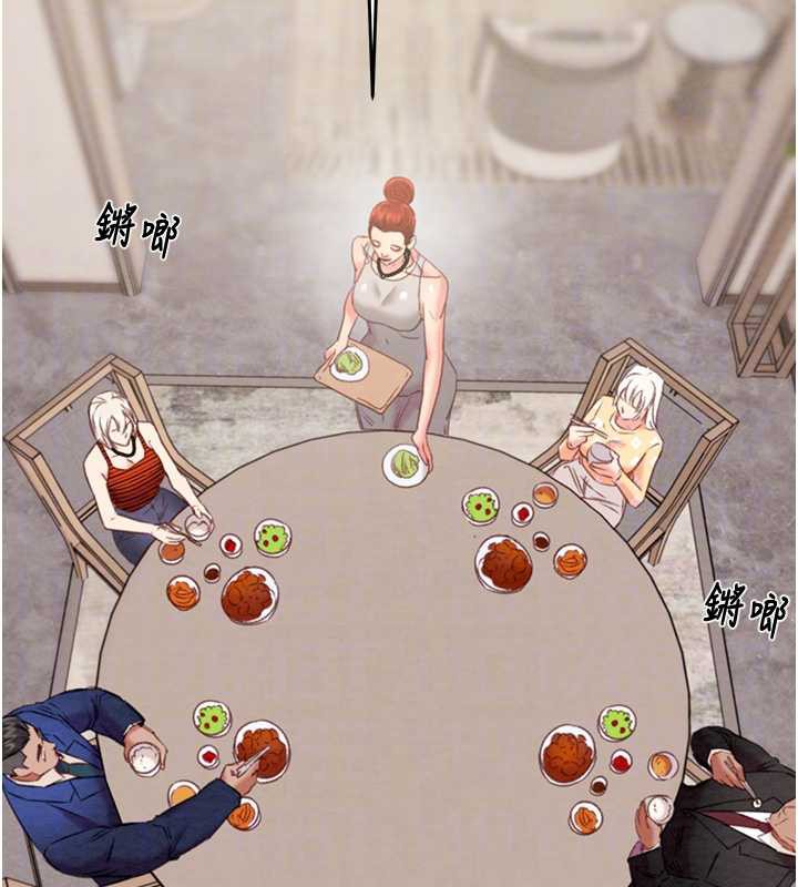 掠夺行动第74話-在兒子面前被操到高潮