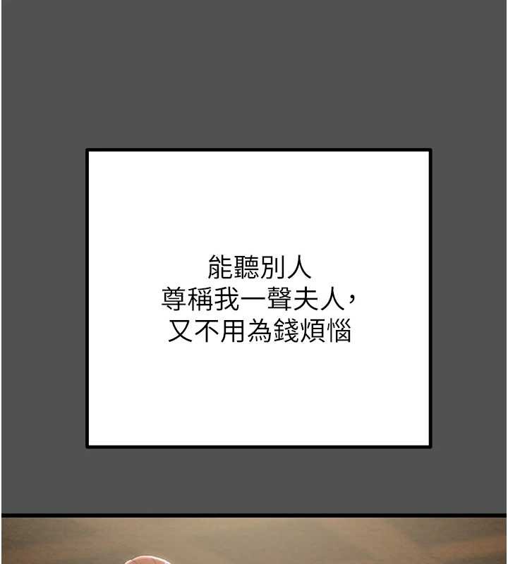 掠夺行动第74話-在兒子面前被操到高潮
