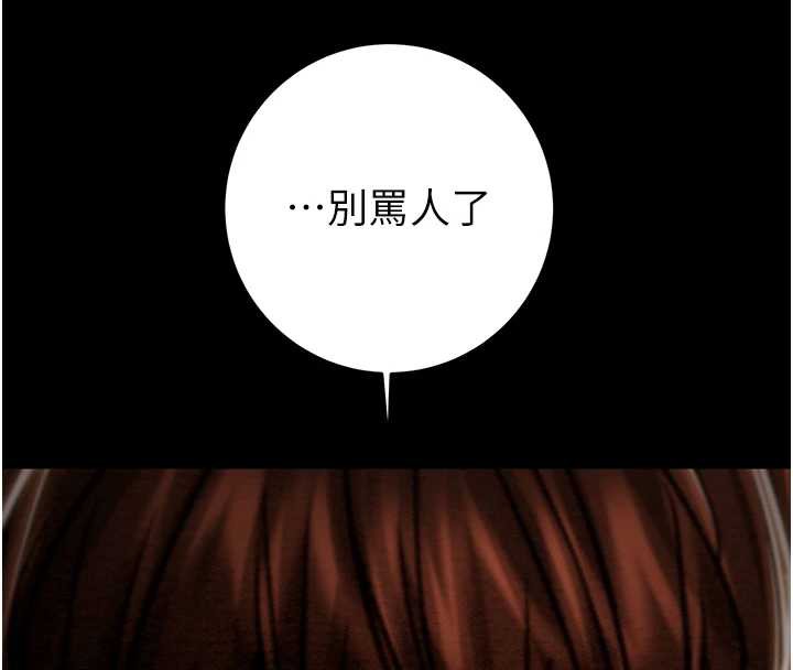 掠夺行动第74話-在兒子面前被操到高潮