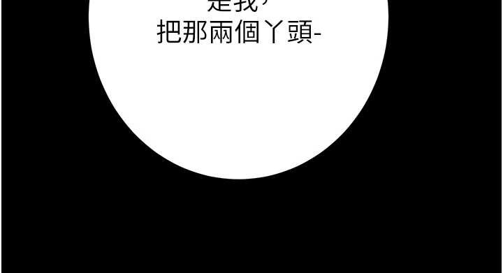 掠奪行動第74話-在兒子面前被操到高潮