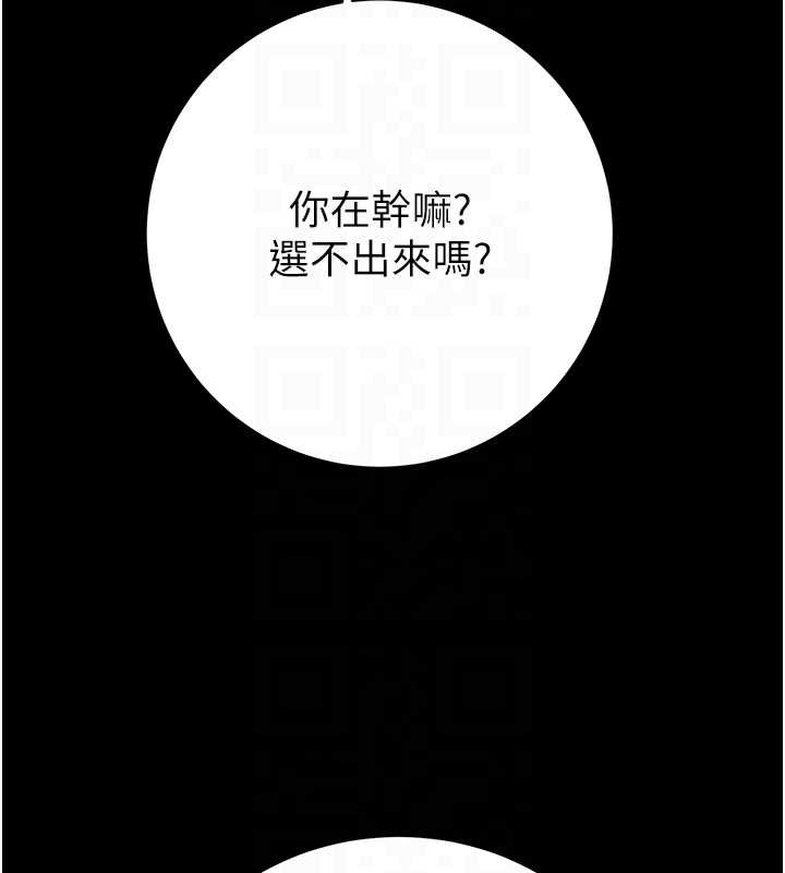掠夺行动第74話-在兒子面前被操到高潮