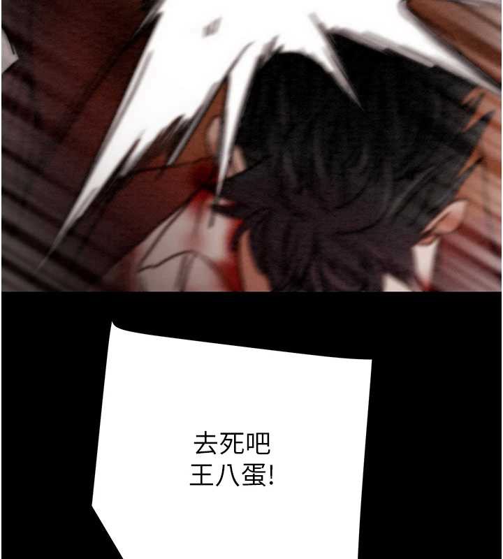 掠夺行动第74話-在兒子面前被操到高潮