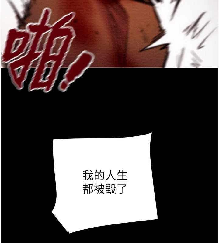 掠夺行动第74話-在兒子面前被操到高潮