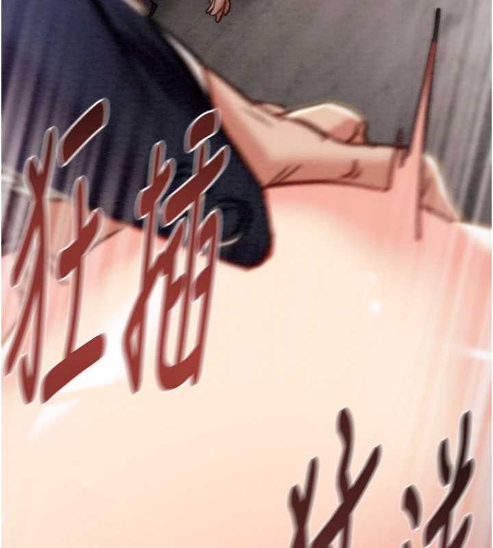 掠夺行动第74話-在兒子面前被操到高潮